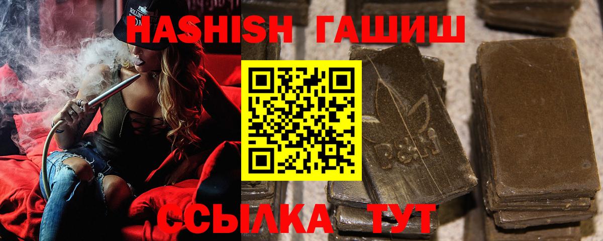 ГАШ гарик Шадринск