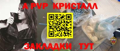 мефедрон VHQ Кунгур