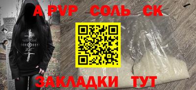 мефедрон VHQ Кунгур