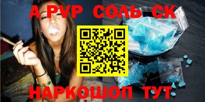 наркотики Кумертау