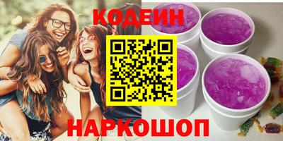 наркотики Кумертау