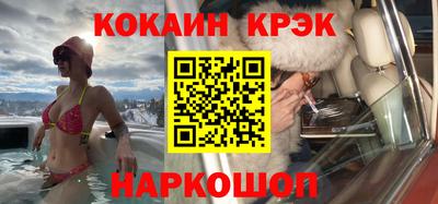 мефедрон VHQ Кунгур