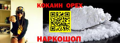 мефедрон VHQ Кунгур