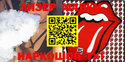 мефедрон VHQ Кунгур
