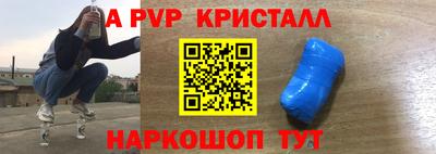 наркотики Кумертау