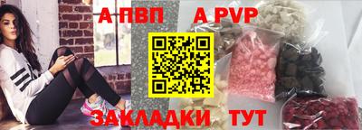 мефедрон VHQ Кунгур