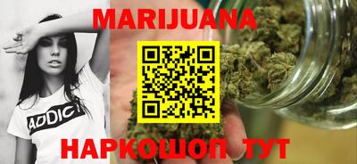 мефедрон VHQ Кунгур
