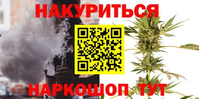 наркотики Кумертау
