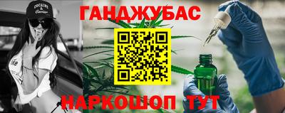 наркотики Кумертау