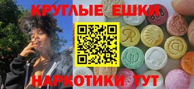 мефедрон VHQ Кунгур