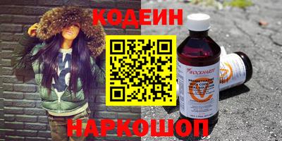 наркотики Кумертау