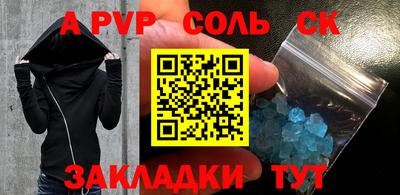 мефедрон VHQ Кунгур