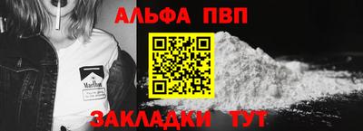 мефедрон VHQ Кунгур