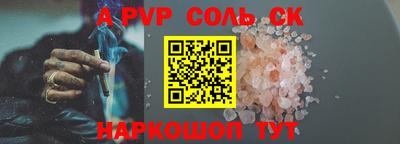 мефедрон VHQ Кунгур