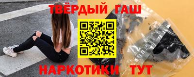наркотики Кумертау