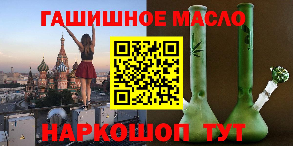 Шадринск  Дистиллят ТГК Wax  Дистиллят ТГК Wax  Вход с VPN 