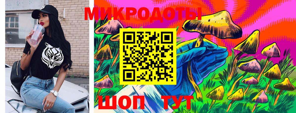 Галлюциногенные грибы Cubensis  Вход с VPN  Шадринск 