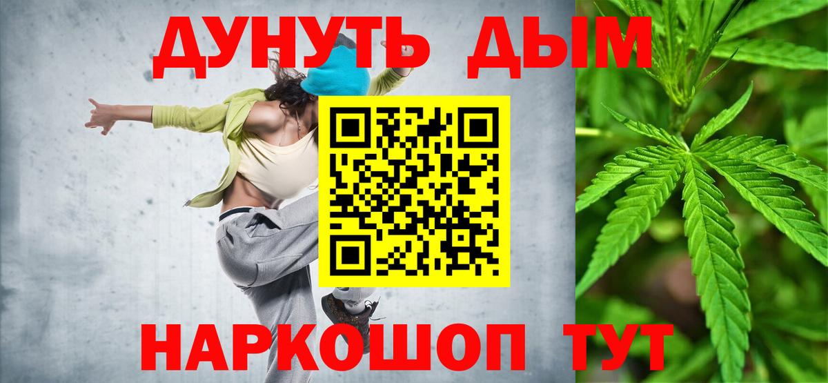 Шадринск  Бошки марихуана марихуана  Вход с VPN  МАРИХУАНА Ganja  Марихуана марихуана 